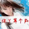 柬埔寨木牌服装